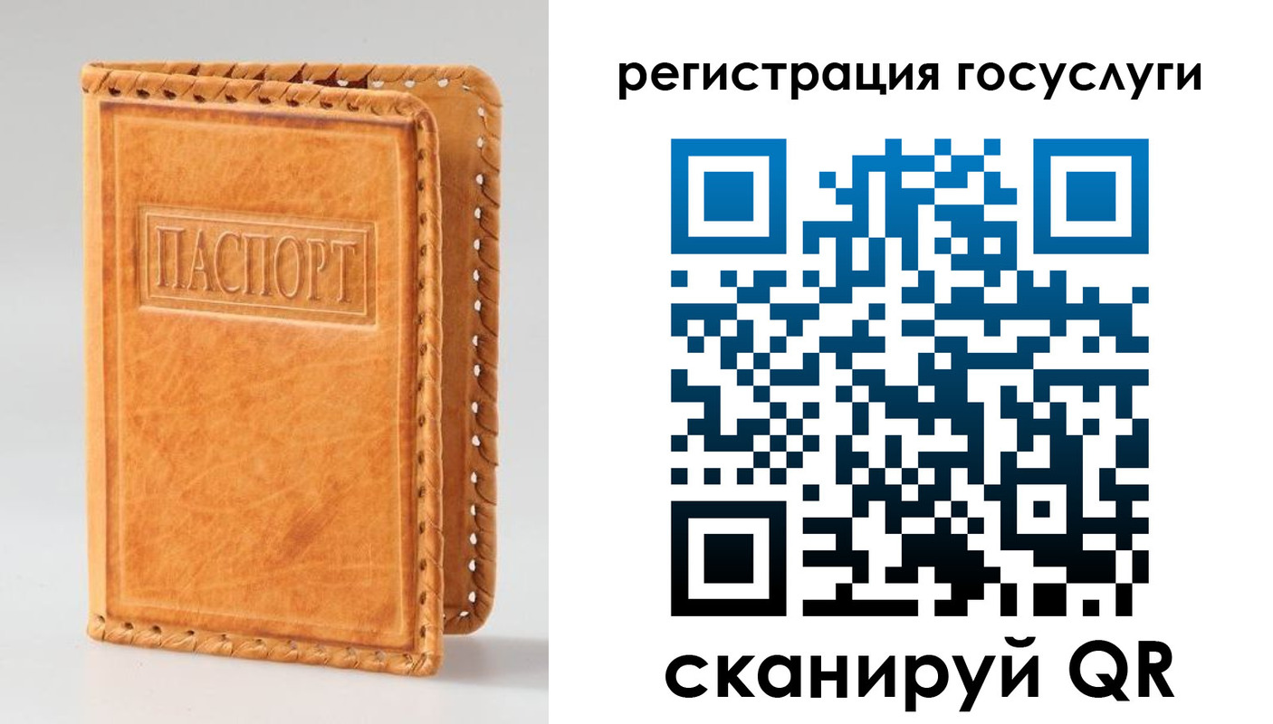 прописка от собственника в Большом Камне