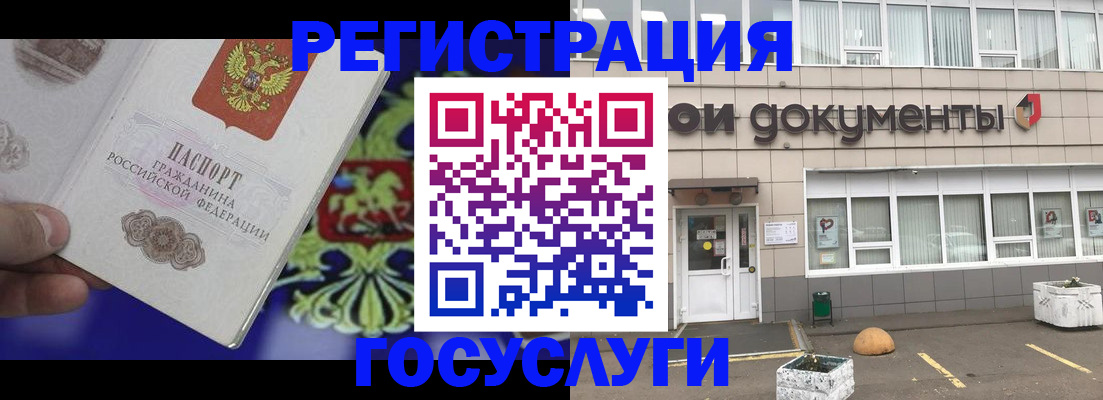 временная регистрация в квартире в Большом Камне